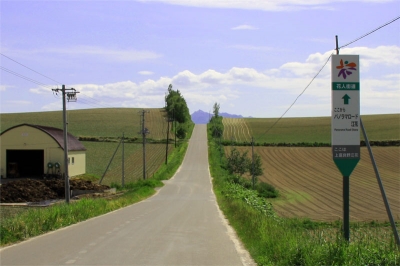 かみふらの八景 パノラマロード江花 ラベンダーの町かみふらの十勝岳観光協会 かみふらの八景 パノラマロード江花 ラベンダーの町かみふらの十勝岳観光協会