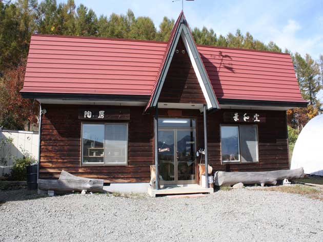 Keiwa-gama earthen-ware works