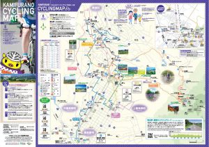 Kamifurano Cycling Road Map(front) PDF