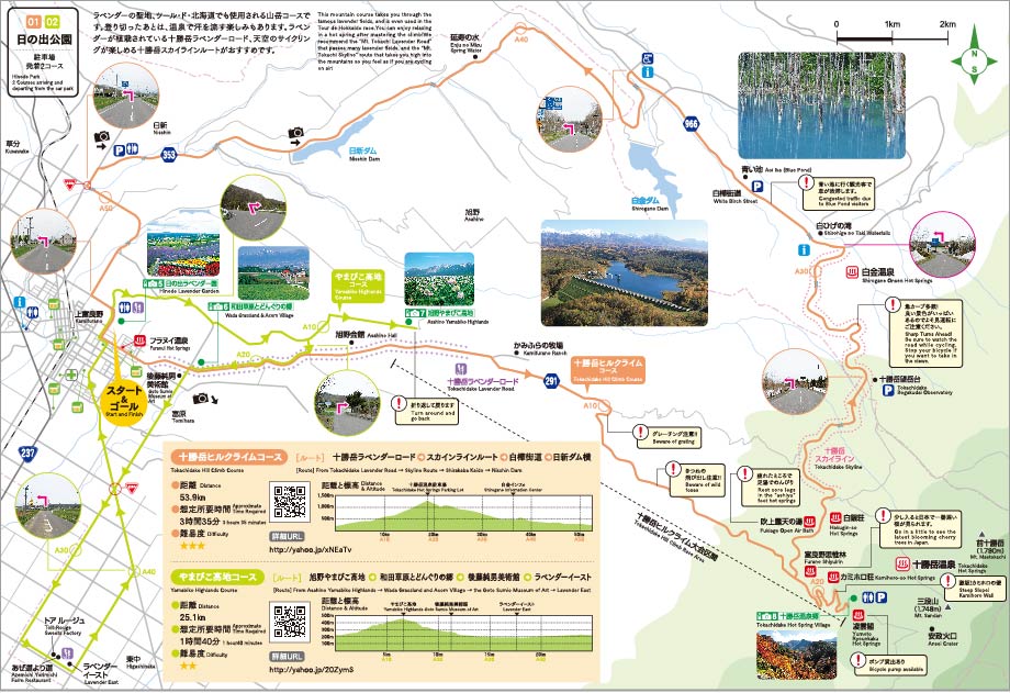 cyclingmap-tokachidake-yamabiko-80