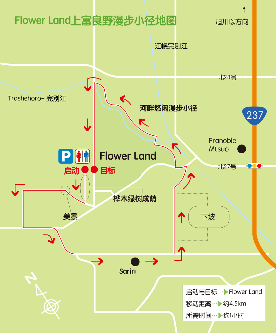flowerland-map-cn
