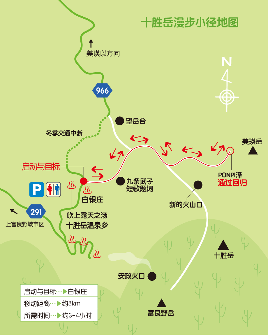 tokachidake-map-cn