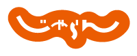 じゃらん