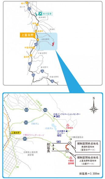 冬期通行止めマップ