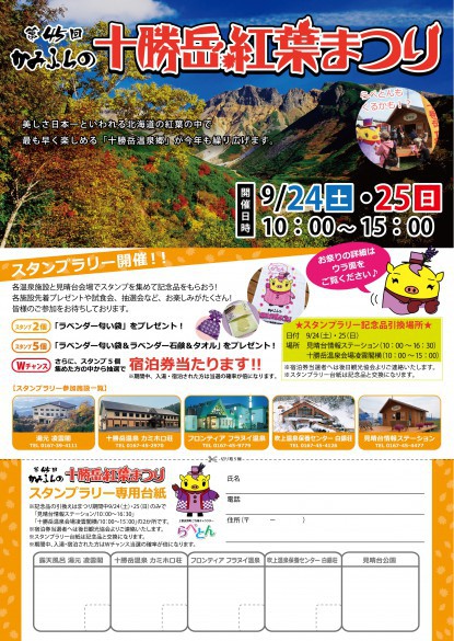 kouyou1