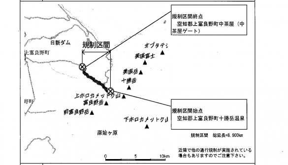 291号線