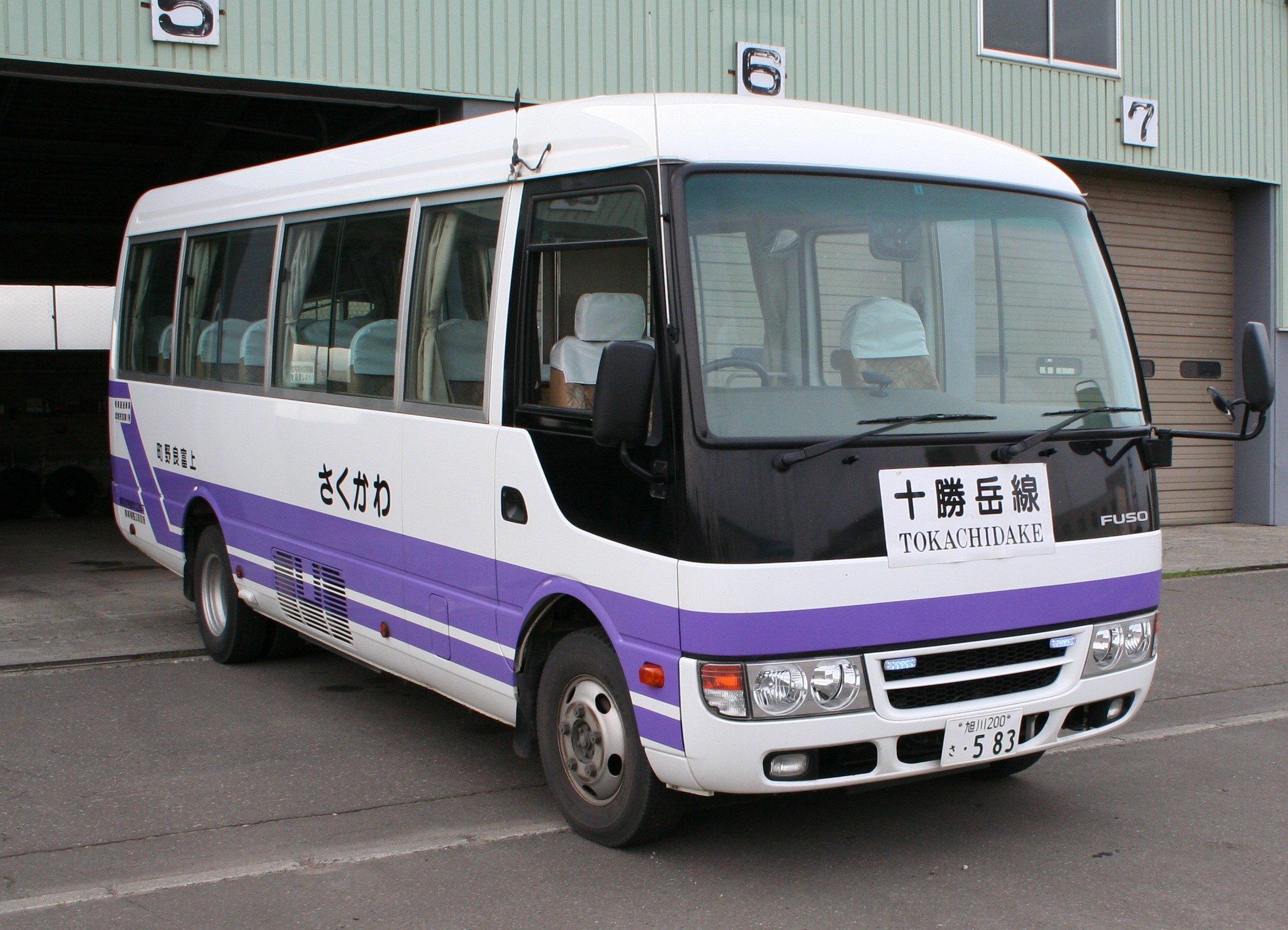 町営バス十勝岳線の（夏季限定）始発時刻・運行区間変更のお知らせ