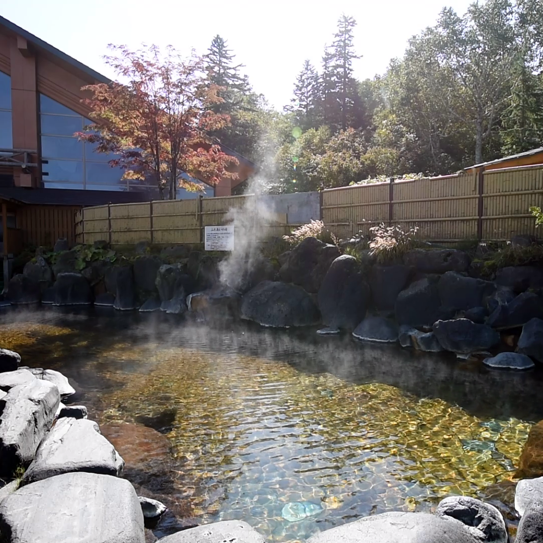 吹上露天の湯