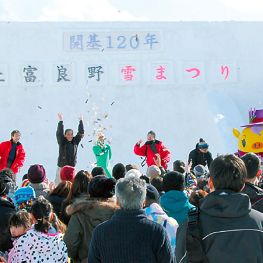 第62回かみふらの雪まつり